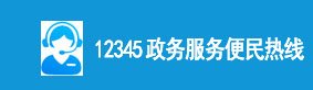 正文适合核对表述