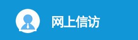 列表适合快速定位