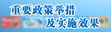 冀公网安备 131003020006