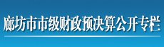 天博克罗地亚app官网