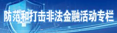 竞彩网页官方网站入口说明」的上下文